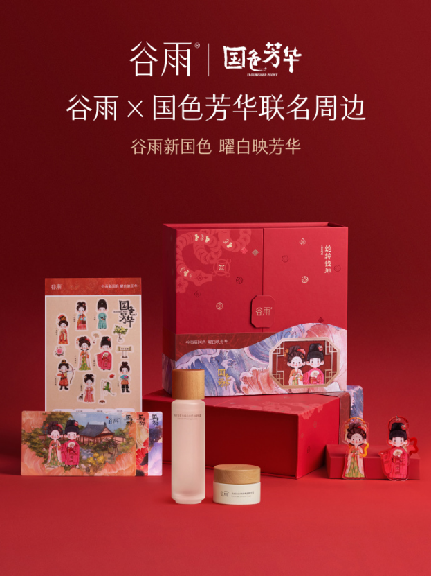 图片 6.png