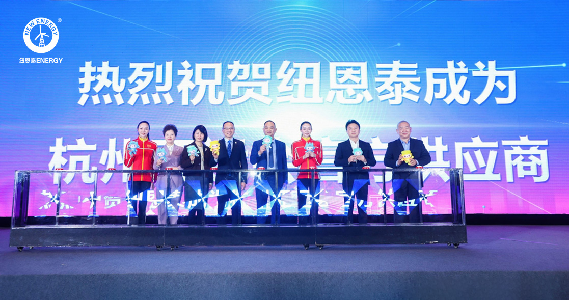 19届杭州亚运会-(1).jpg