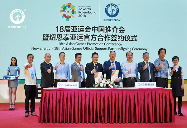 18届亚运会-(1).jpg