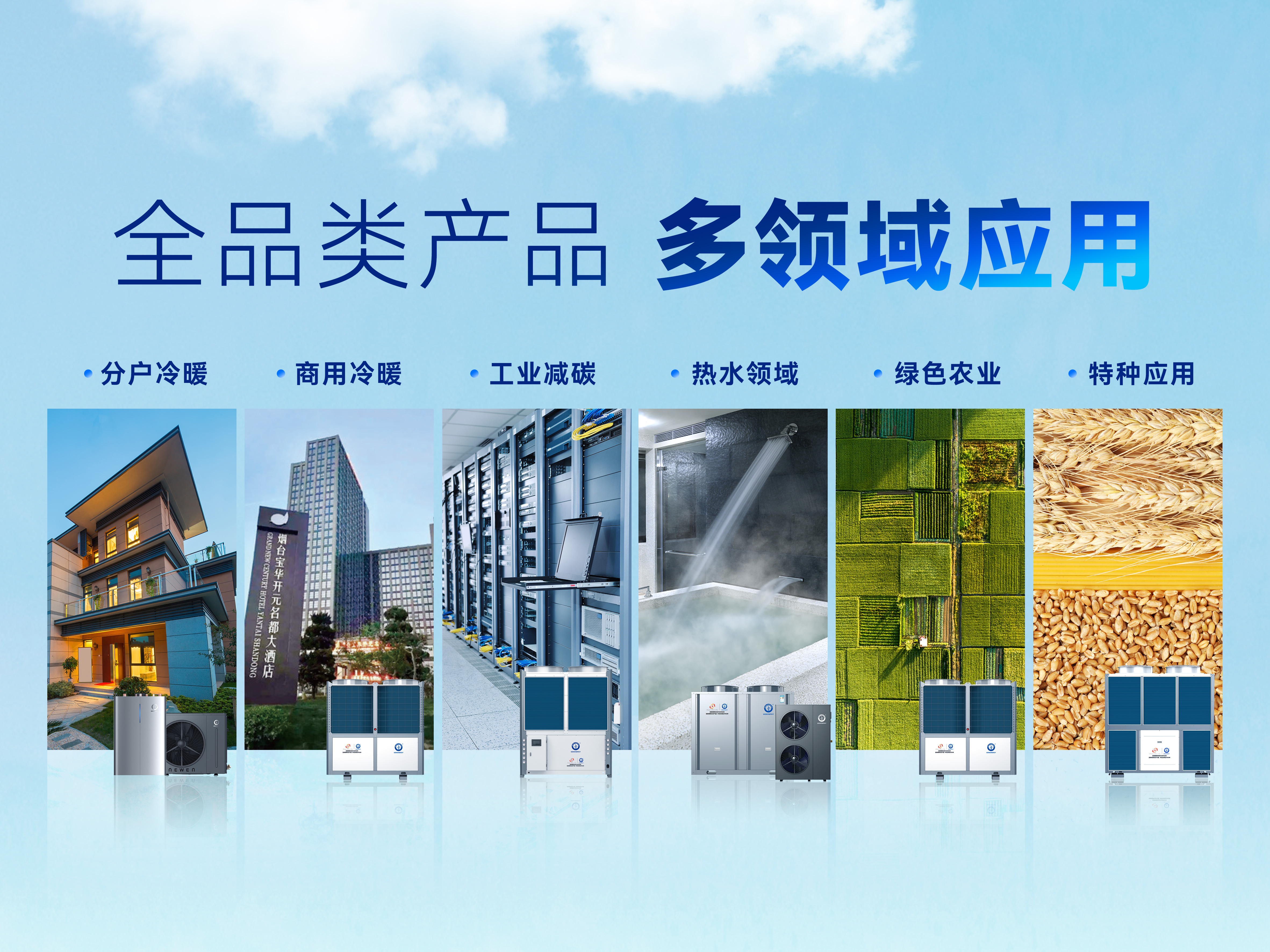 应用广泛.jpg